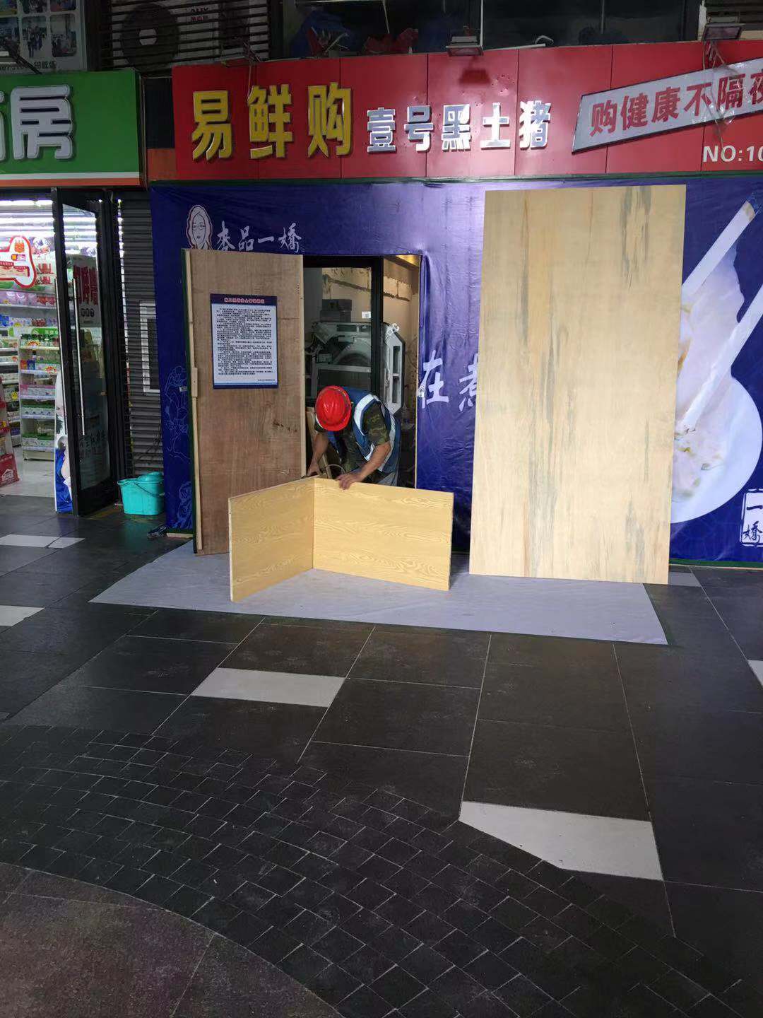 深圳南山麦品一娇金地梅陇分店